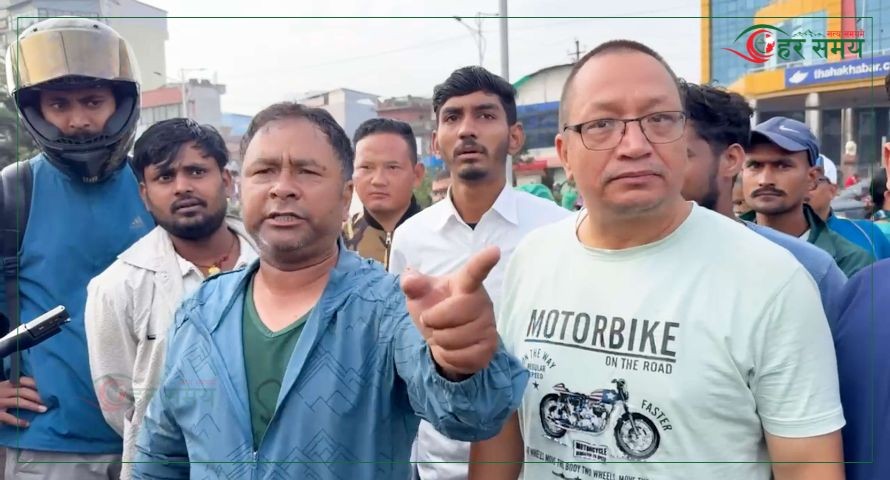 संसद् भवन बाहिर आजपनि आक्रोशित युवाहरू