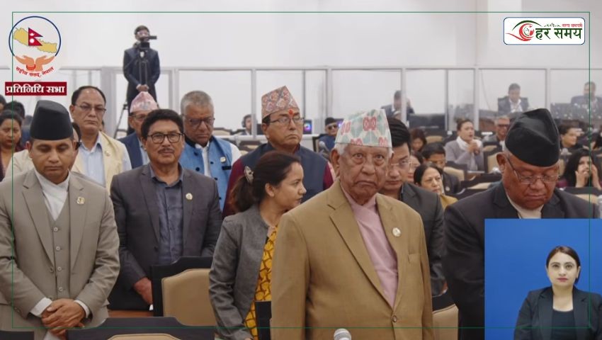 प्रतिनिधिसभा बैठकमा अर्थमन्त्रीले तीन विधेयक प्रस्तुत गर्ने