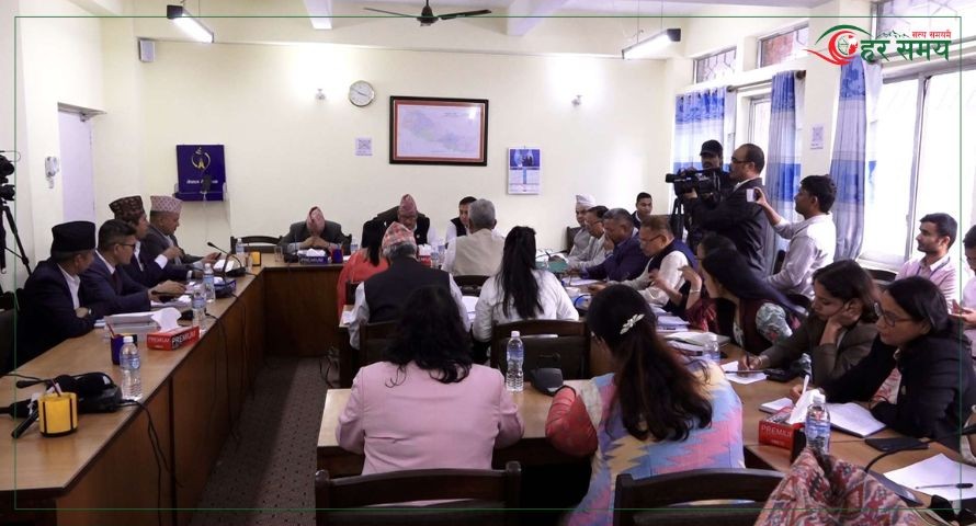 संघीय संसद अन्तर्गत दुई समितिको बैठक बस्दै