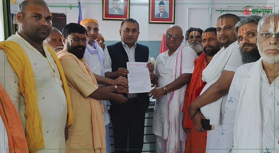जानकी नवमीमा राष्ट्रिय बिदा दिन माग