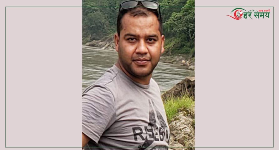 नक्कली भुटानी शरणार्थी प्रकरणका फरार सन्देश शर्मा पक्राउ
