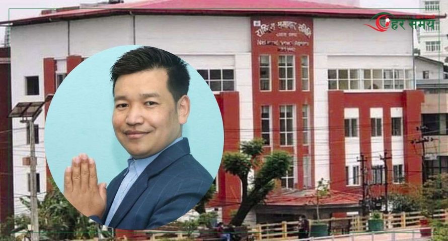 पत्रकार सन्दिप राई राससको महाप्रबन्धकमा नियुक्त