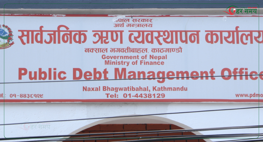 तीन अर्ब बराबरका दुई  बचतपत्रको बिक्री खुला