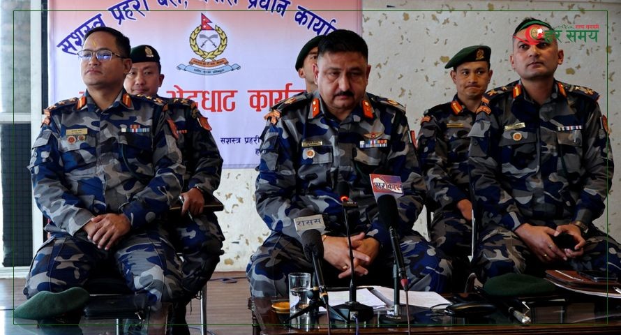 निर्वाचनका लागि नीति बनाउँदै सशस्त्र, सीमा क्षेत्रमा विशेष निगरानी