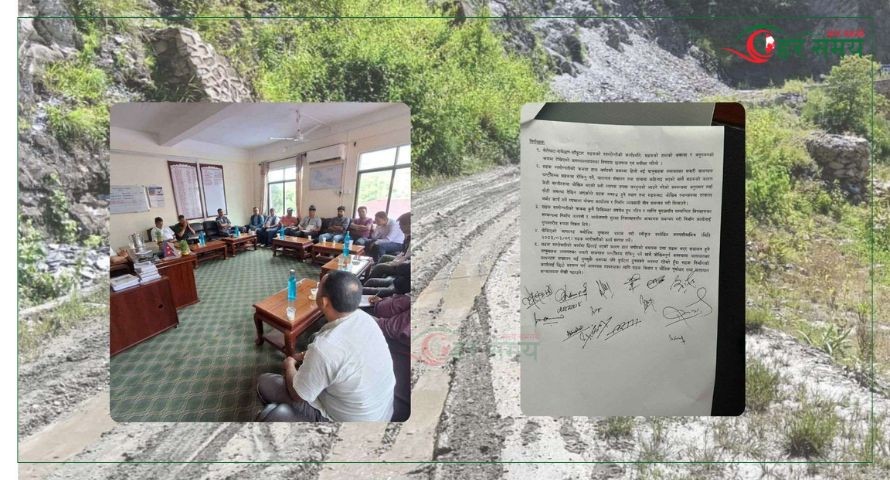 सेलेघाट–रामेछाप–साँघुटार सडकको समस्या समाधान गर्ने सडक आयोजना र निर्माण कम्पनी प्रतिबद्ध