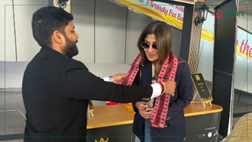 काठमाडौं आइपुगिन् शिल्पा सेट्ठी  