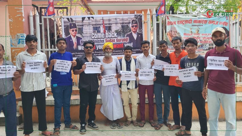 ‘वी वान्ट सुधन गुरुङ’ भन्दै जनकपुरधाममा प्रदर्शन