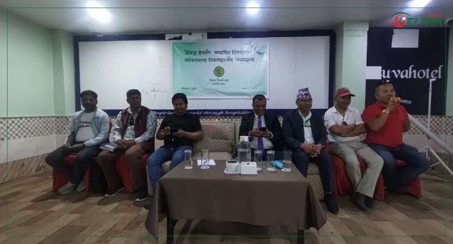 नयाँ पुस्ताको सुधारका लागि मौद्रिक नीतिले समेट्नु पर्नेमा जोड