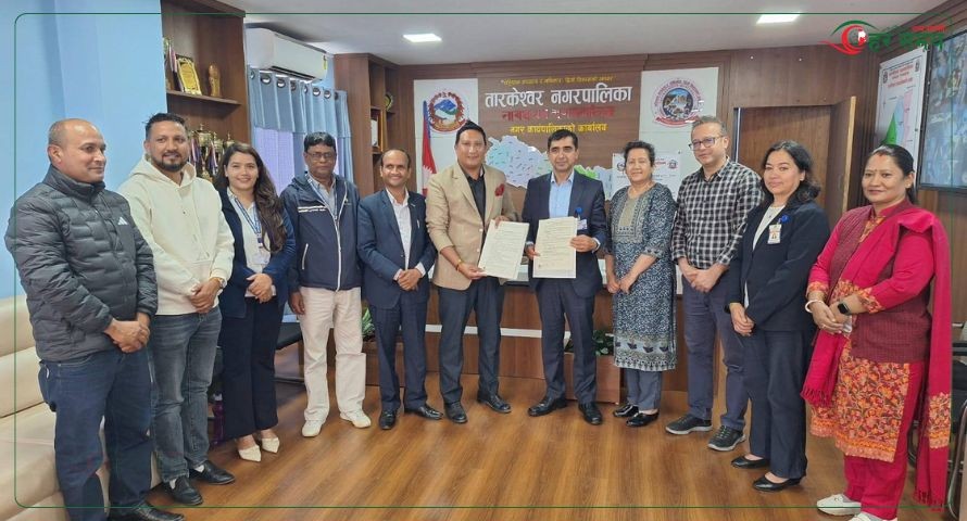 तारकेश्वर नगरपालिका र परोपकार प्रसूति तथा स्त्री रोग अस्पतालबीच सम्झौता