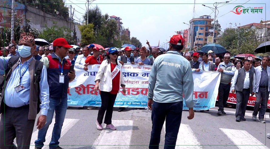 शिक्षकहरू आज पनि सडकमै