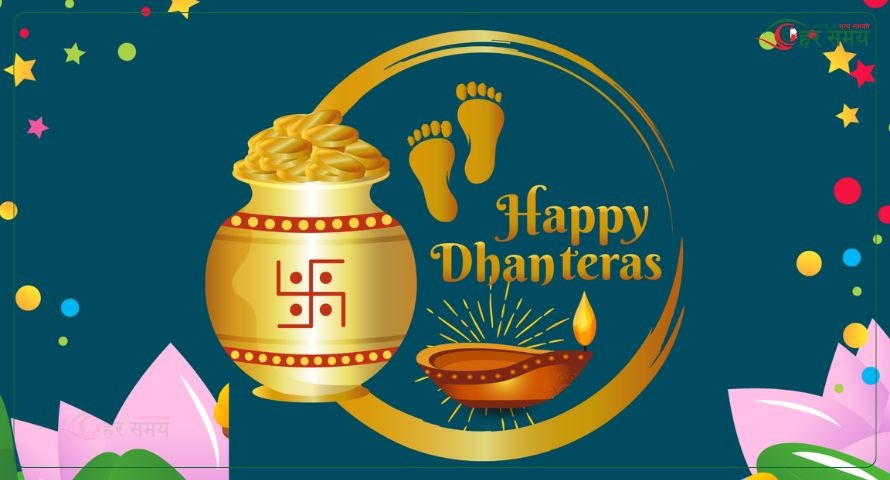 नेपालीहरुको दोस्रो महान चाड तिहार आजबाट,  धनतेरस मनाइदैं
