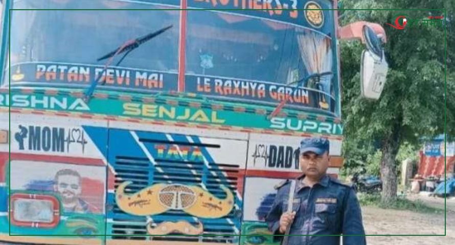 अवैध समान सहितको ट्रक प्रहरी नियन्त्रणमा