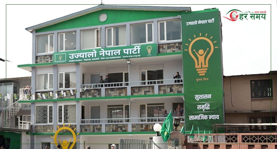 हरेक घरपरिवारलाई जलविद्युत कम्पनीको एक हजार कित्ता शेयर दिने उज्यालो नेपाल पार्टीको घोषणा