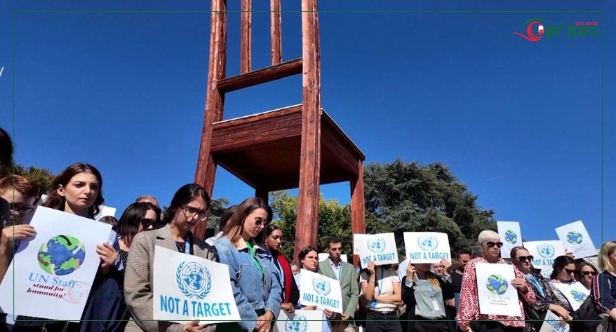 राष्ट्रसंघका कर्मचारी ‘नट अ टार्गेट’भन्दै मौन धारणमा