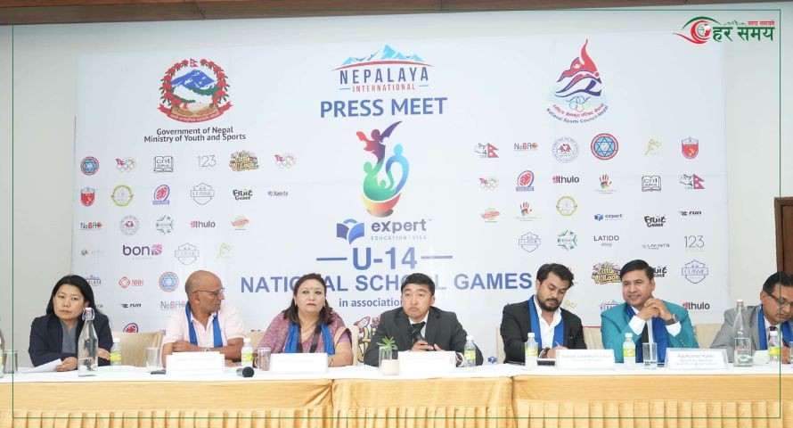 यु–१४ राष्ट्रिय विद्यालय खेलकुद आइतबारदेखि हुँदै