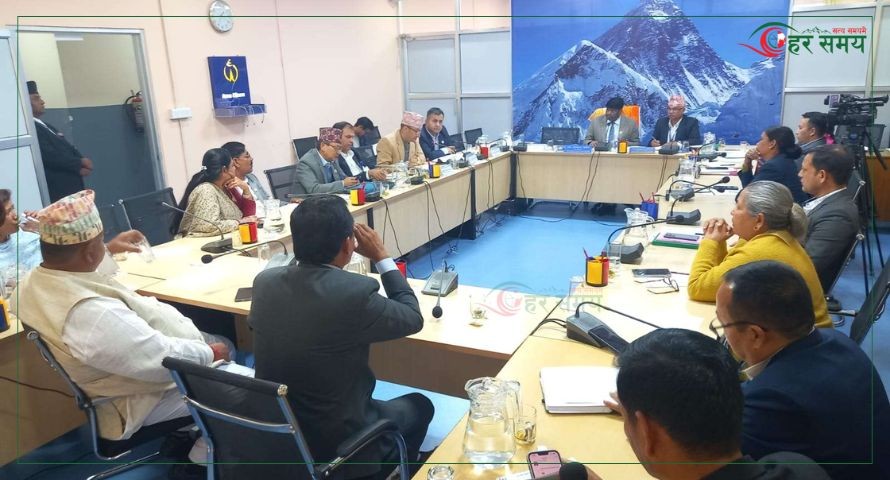 उद्योग तथा वाणिज्य र श्रम तथा उपभोक्ता हित समितिको बैठक बस्दै, यस्तो छ कार्यसूची