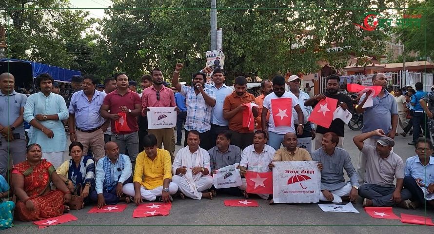 उपेन्द्र यादवविरुद्धको मुद्दा फिर्ता लिन माग गर्दै जनकपुरमा सडक अवरुद्ध