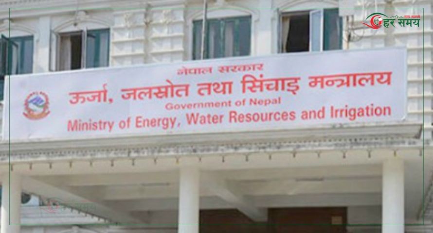 चोरी भएका विभिन्न सामग्री तत्काल फिर्ता गर्न उर्जा मन्त्रालयको आग्रह