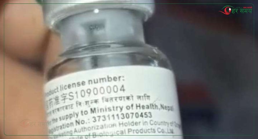 बालबालिकालाई दिन तयारी परिएको खोप म्याद नाघेको भेटियो (भिडियोसहित)