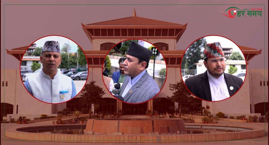 रास्वपा र राप्रपाका सांसदले भने : ‘भिजिट भिसा’ प्रकरणका दोषीहरूलाई बहिष्कार गरौं