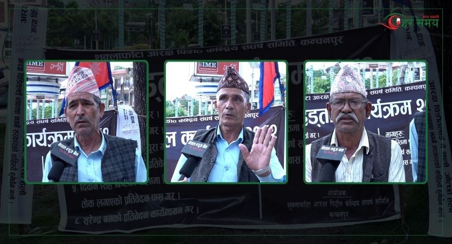 राज्यको मौनता विरुद्ध भोक अनसन : ‘यो गणतन्त्र होइन, लुटतन्त्र रहेछ’ [भिडियो]