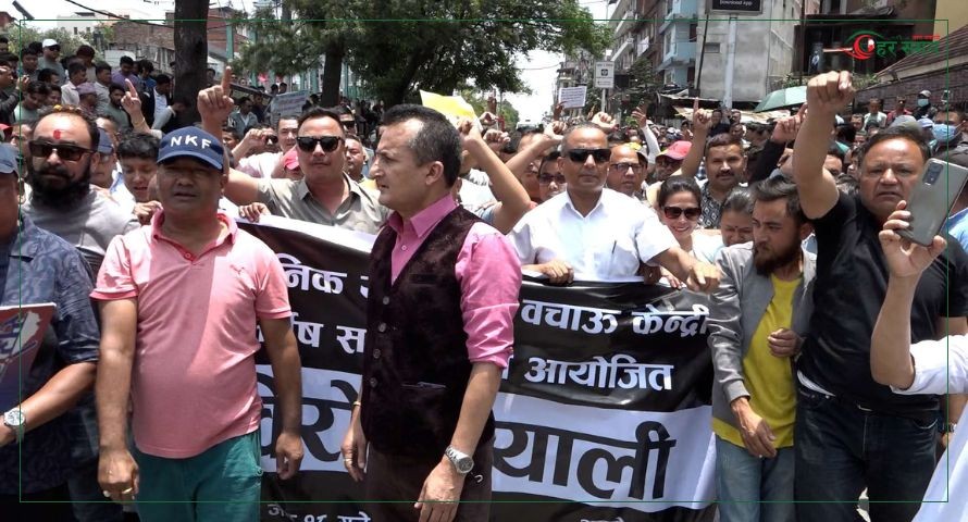 ७ बुँदे माग राख्दै सार्वजनिक यातायात बचाऊ संघर्ष समिति प्रदर्शनमा
