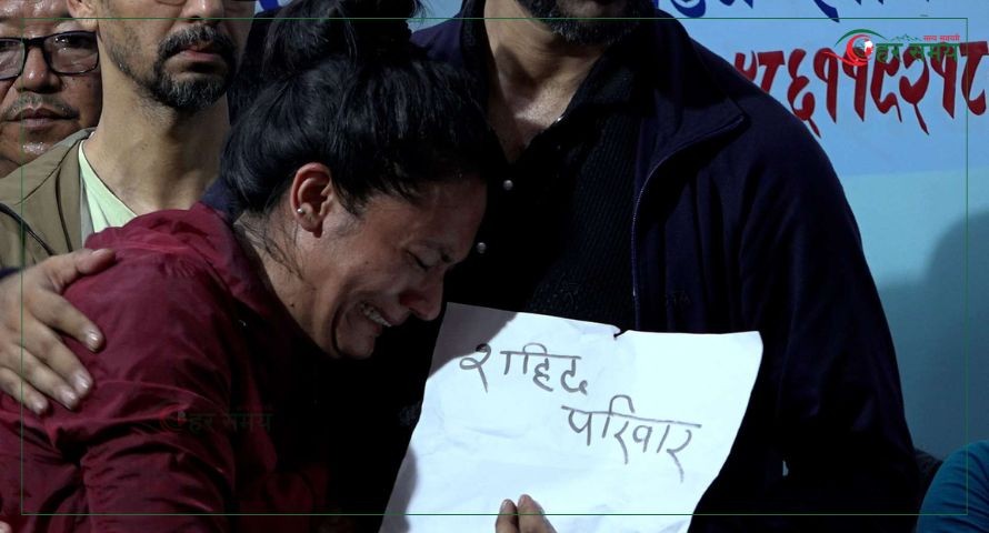 जेनजी आन्दोलन:  २८ जनाको पोस्टमार्टम, २३ जनाको शव आफन्तले बुझे