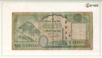 अब एटीएमबाटै १०० रुपैयाँका नोट निकाल्न पाइने