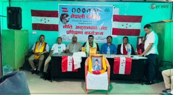 लिसंखुपाखरमा ‘नेपाली काँग्रेस—वैधानिक र व्यवहारिक वस्तुस्थिति’ विषयक प्रशिक्षण
