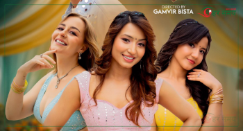 नयाँ तीज गीत ‘दिम कि नदिम’मा आश्मा र खुशी एउटै फ्रेममा, विदेशी कलाकार आरिया बोडियोको दमदार प्रस्तुति (भिडियोसहित)