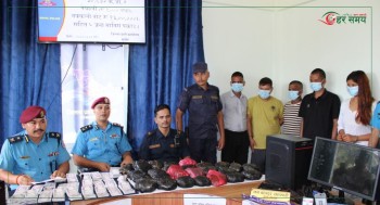 यसरी समातियो बाँके र सुर्खेतमा अफिम र नक्कली नोटको कारोबारमा संलग्न गिरोह