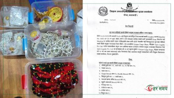 अमेरिका पठाउन लागिएका सुन–चाँदीजस्ता गरगहनासहित दुई जना पक्राउ