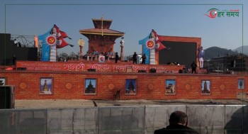 एमालेको ११औँ महाधिवेशन आजदेखि: उद्घाटन भक्तपुरको सल्लाघारीमा गरिने