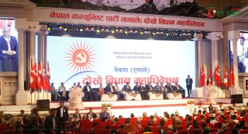 एमाले विधान महाधिवेशनमा प्रस्ताव : ७० वर्षे उमेरहद र दुई कार्यकाल हटाइने, केन्द्रीय कमिटी दुई सय ५१, पदाधिकारी १५