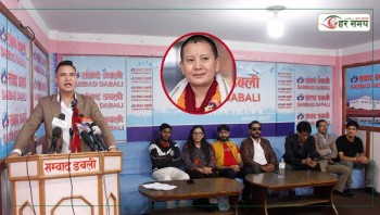 आनी छोइङ डोल्माको नियुक्ति बदर नगरे कर्तिक ९ गतेदेखि आन्दोलन 