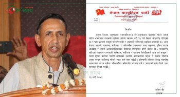 पश्चगामी शक्तिहरू, संघीयता र गणतन्त्र विरोधीले अजवलालको स्मारक तोडे