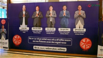 अञ्जन श्रेष्ठ समूहद्वारा चार उपाध्यक्षका उम्मेदवारको नाम सार्वजनिक