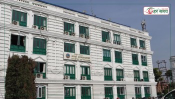सम्पत्ति शुद्धीकरण निवारण विधेयक : संशोधनका मुख्य बुँदा के के हुन् ? 
