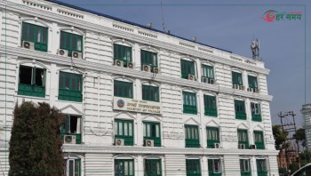 सरकारद्वारा आगामी आर्थिक वर्षको राजस्व नीति माथि सुझाव माग