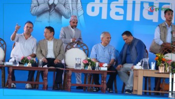 रास्वपा महाधिवेशनमा पुगे बाबुराम र वर्षमान