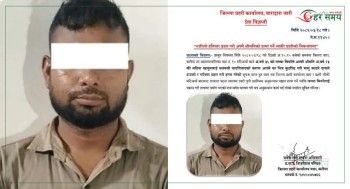पत्नीको हत्या गरेको आरोपमा पति पक्राउ