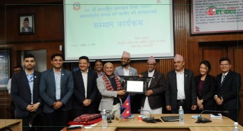 आरोही कल्याणकारी कोष स्थापना गर्दै छौं : मन्त्री पाण्डे