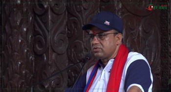उड्डयन क्षेत्र व्यवस्थित नहुँदा पर्यटन क्षेत्र र अर्थतन्त्रमा असर परेको छ : मन्त्री पाण्डे