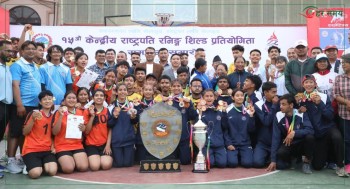 बागमती प्रदेश राष्ट्रपति रनिङ सिल्ड च्याम्पियन