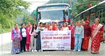 बोटविरुवा संरक्षण सिक्न टाकुरे पुगे बलेफीका महिला कृषक