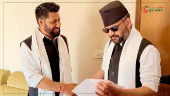 रास्वपाको भैरहवा र पोखरामा हुने कार्यक्रम स्थगित