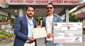 चलचित्र ‘बलिदान’ लाई पिजी प्रमाणपत्र, बालबालिकाले अभिभावकसँग बसेर हेर्न पाउने