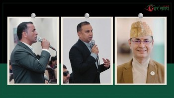 सत्तारूढ रास्वपाकै सांसदको प्रश्न : भोटेकोशी पीडितप्रति सरकार किन मौन ? (भिडियोसहित)