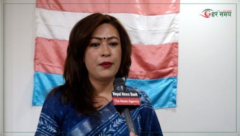ट्रान्सजेन्डर महिला भूमिका श्रेष्ठको दाबी : पार्टीले मन्त्रालयको जिम्मा दिए निर्वाह गर्छु