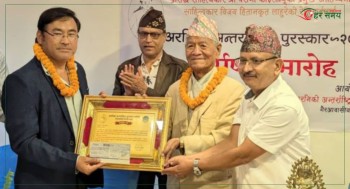 आख्यानकार विजय हितानको कृतिलाई अरनिको अन्तर्राष्ट्रिय पुरस्कार